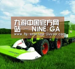 关于九游游戏