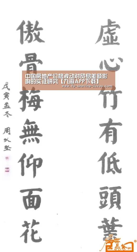九游游戏中心