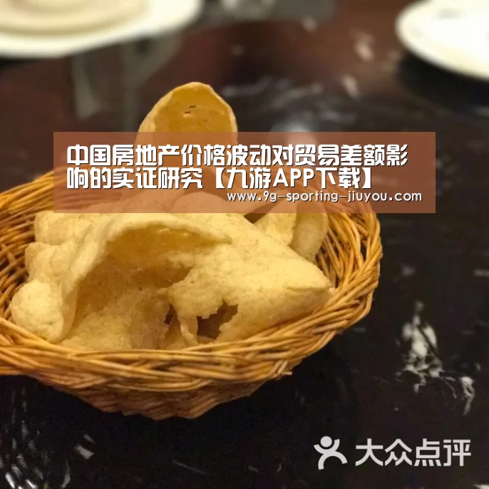 九游APP下载