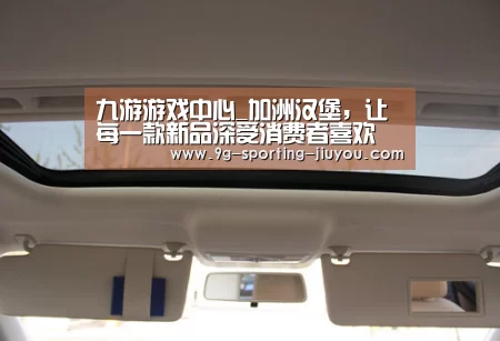 九游游戏中心_加洲汉堡,让每一款新品深受消费者喜欢(图2) 九游官网