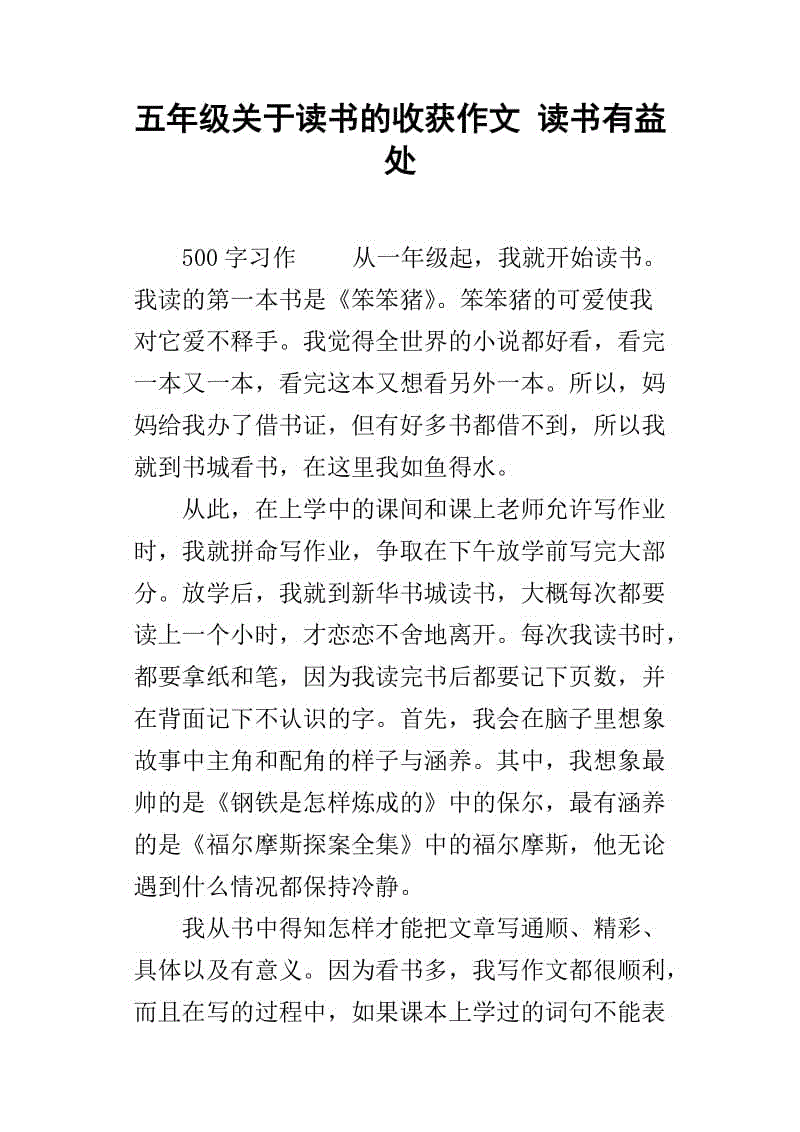 九游游戏:从西化到多变 中国美女标准百年变迁(图2) 九游APP下载