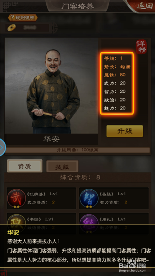 野史中的性虐女童事件|九游APP下载(图1) 九游游戏