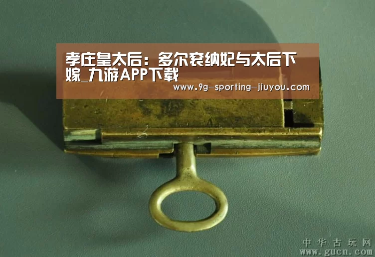 九游游戏中心