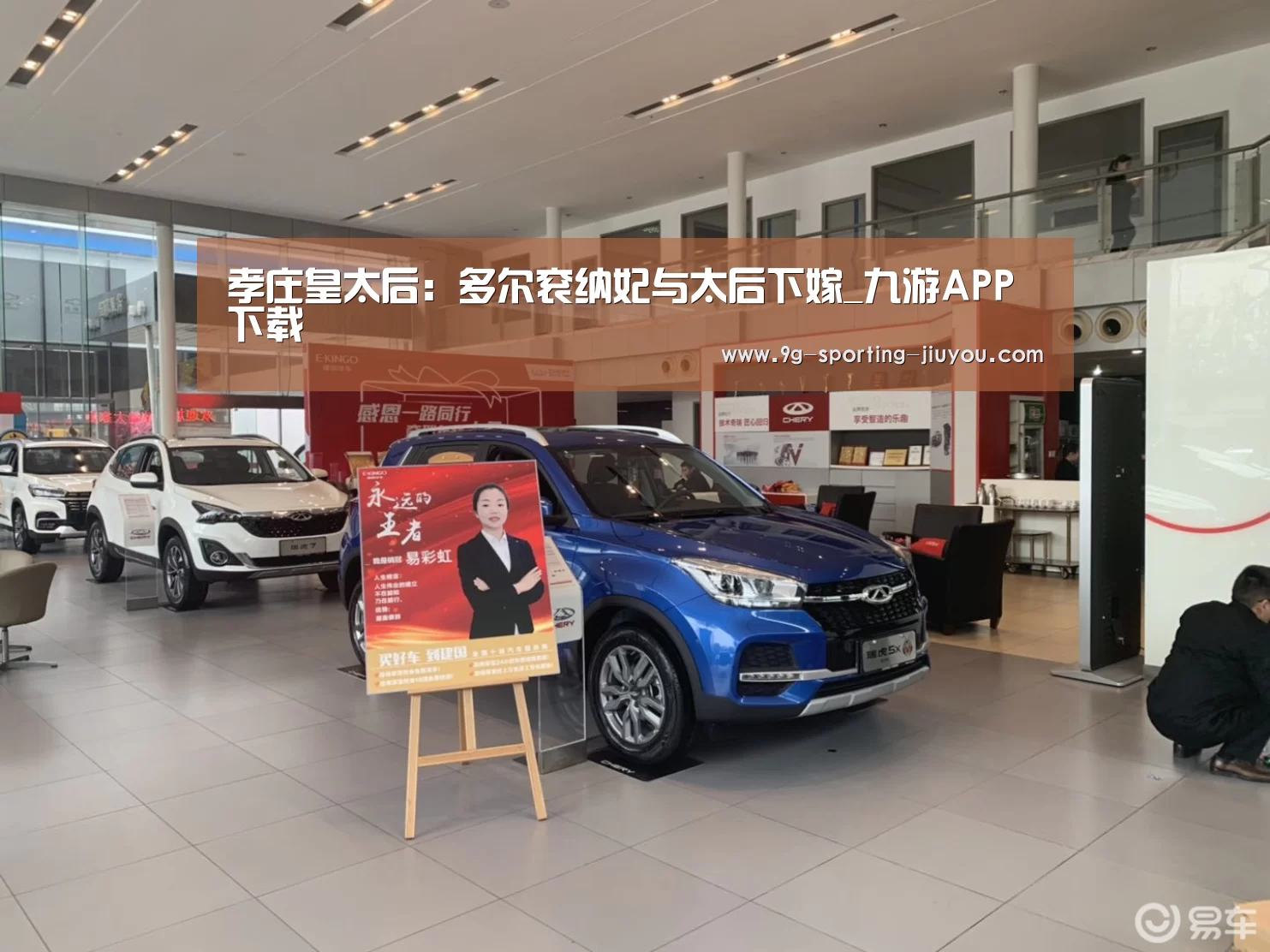 九游游戏中心
