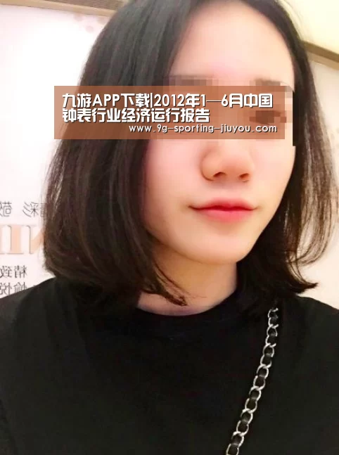 九游APP下载|2012年1—6月中国钟表行业经济运行报告(图4) 九游游戏中心